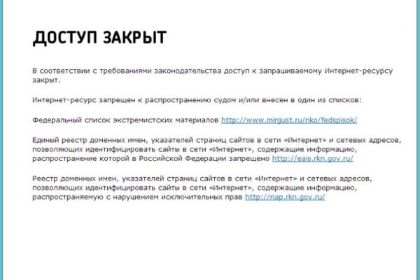 Дарк нет вход