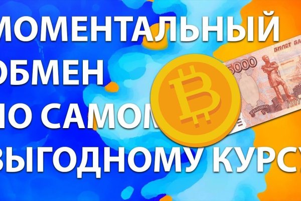 Кракен войти