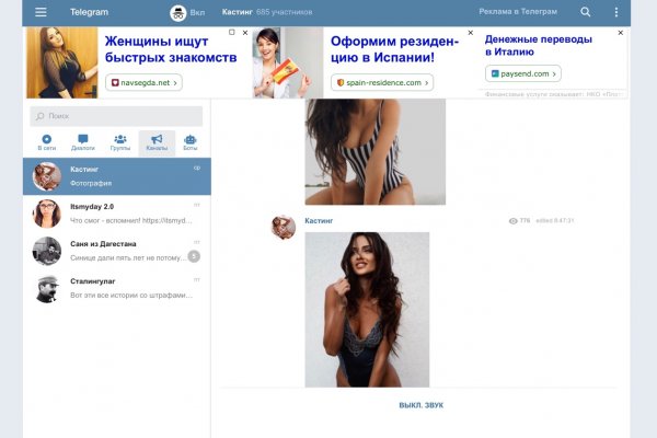 Кракен наркотики в оренбурге