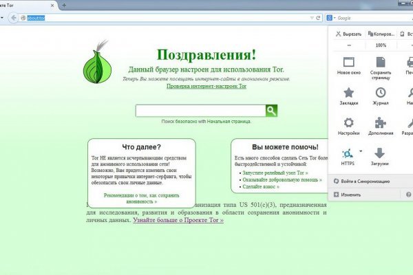 Кракен ссылка официальная на тор