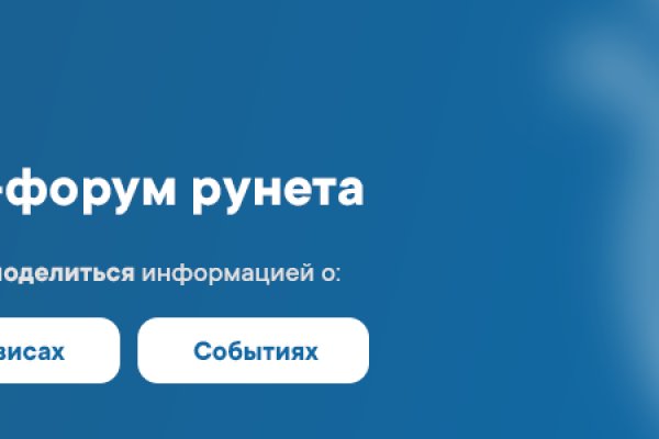 Как зайти на кракен дарк