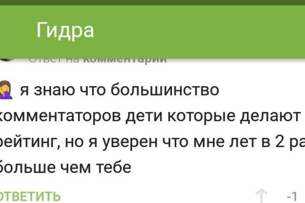 Кракен портал