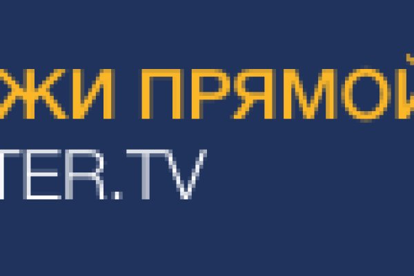 Ссылка на кракен онион