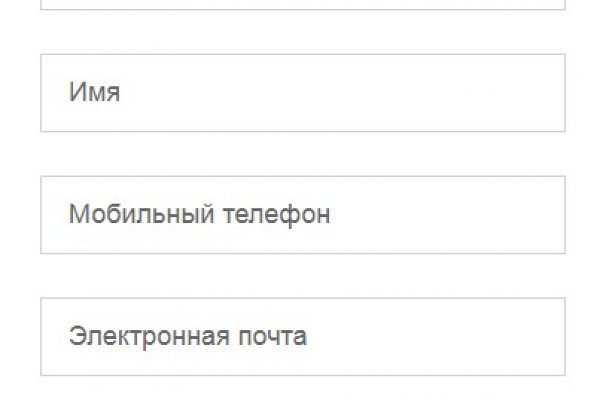 Как открыть ссылку с кракена