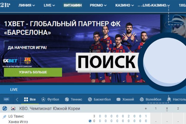Как зайти в кракен торе