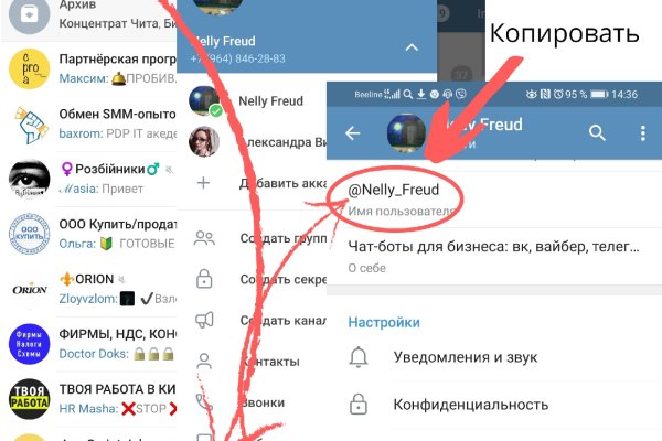 Как зайти на кракен без тора