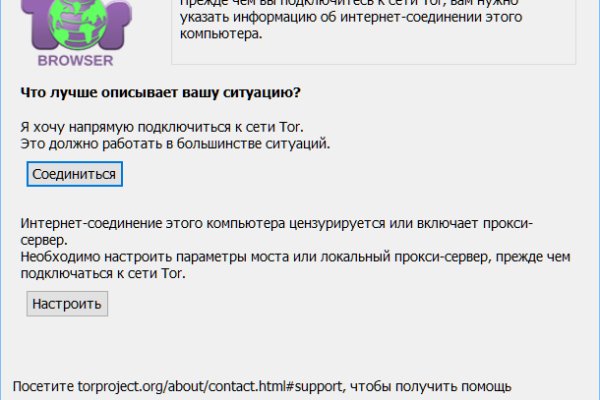 Кракен магазин тор