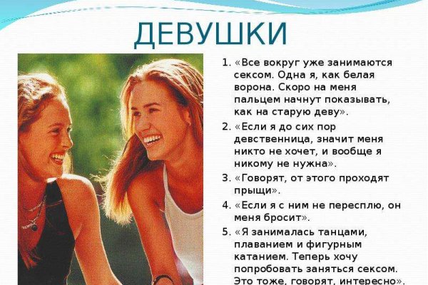 Кракен сайт 1kraken me