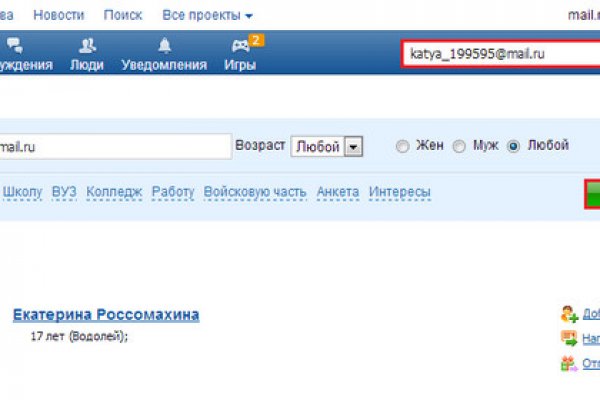 Кракен купить мефедрон