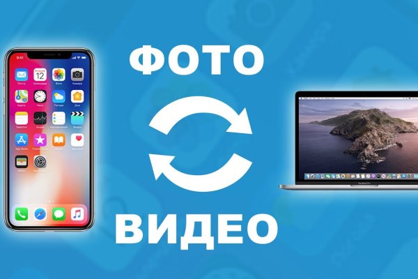 Ссылка в даркнет
