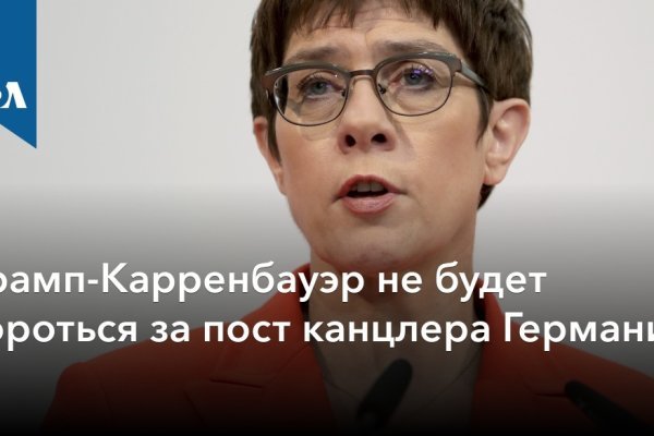 Что такое кракен сайт в россии