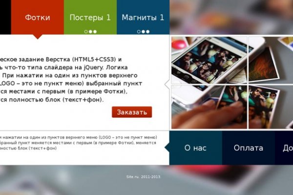 Сайт кракен рабочая ссылка