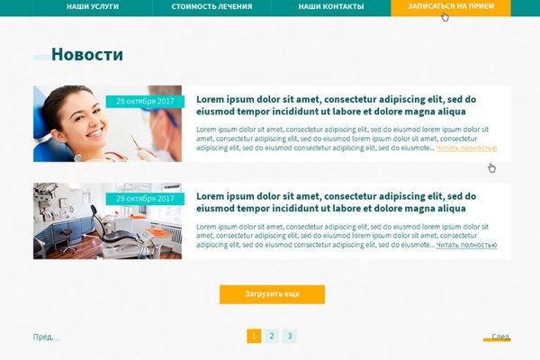 Как пополнить кошелек на кракене даркнет