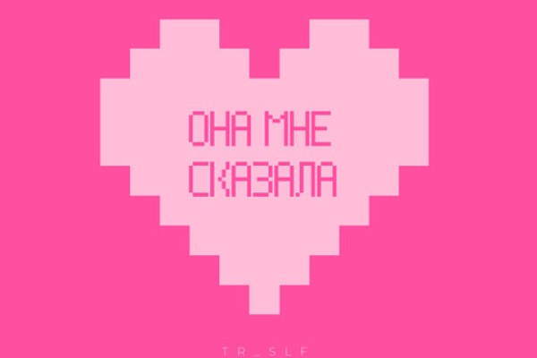 Гидра в даркнете