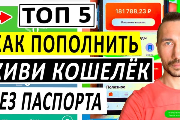 Hydra маркетплейс