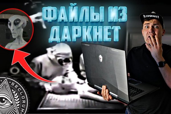 Ссылка на кракен тор браузер