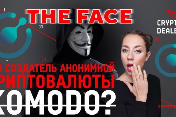 Кракен тгк