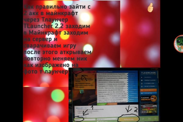 Что случилось с кракеном маркетплейс