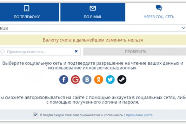 Как зайти на кракен с телефона андроид