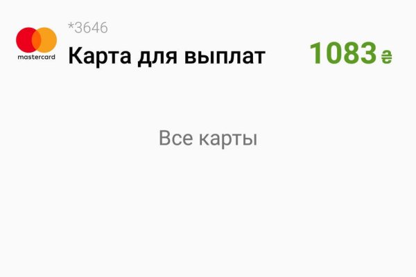 Кракен современный даркнет