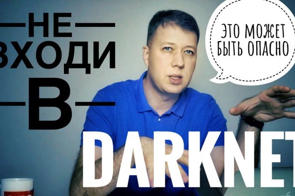 Kraken 14 at