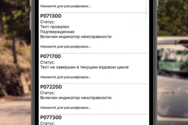 Как восстановить аккаунт на кракене даркнет