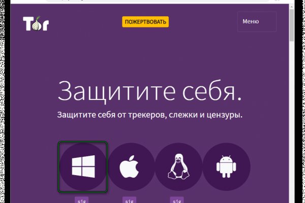 Kraken в россии