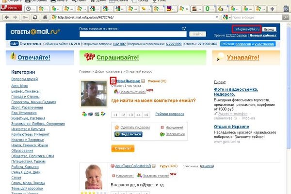 Кракен рабочее на сегодня сайт