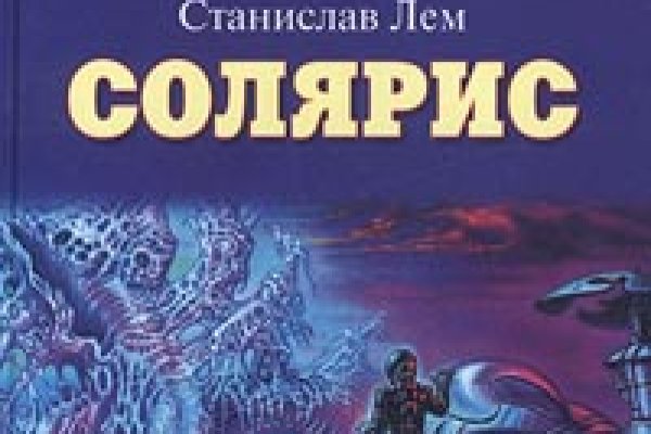 Kraken купить клад