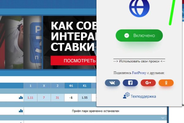 Кракен сайт kr2web in официальный ссылка