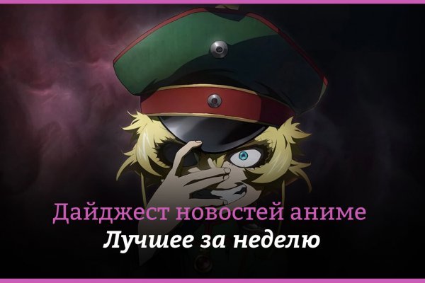 Kraken tor зеркало