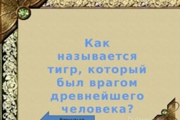 Kra44.cc Вход на сайт главная страница