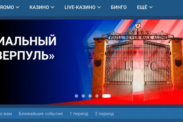 Гидра зайти кракен