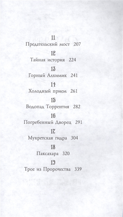Kra47.at
