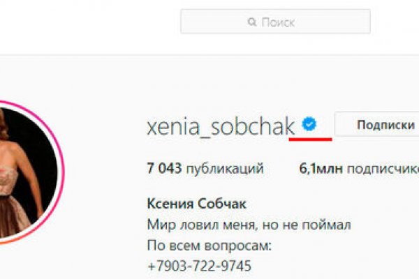 Кракен дарк сайт