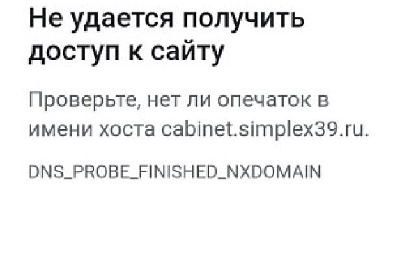 Кракен вход официальная ссылка