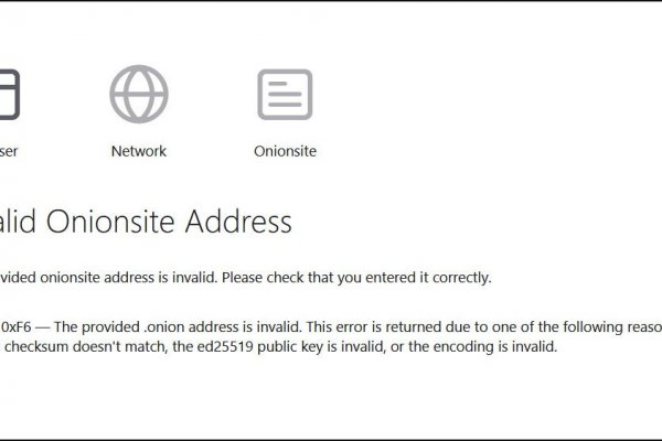 Как найти официальный сайт кракен