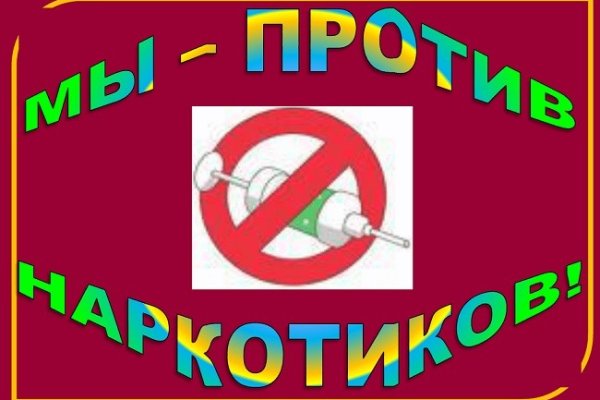 Как войти в кракен