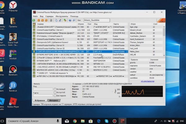 Кракен официальная kr2web in