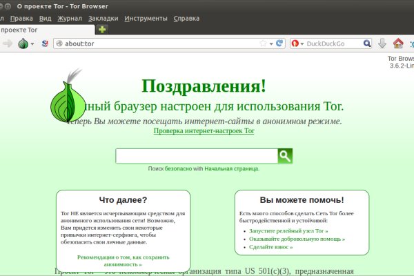 Ссылка кракен через тор