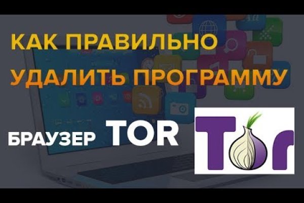 Кракен даркнет поддержка