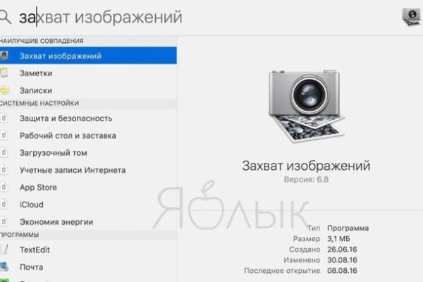 Кракен сайт войти