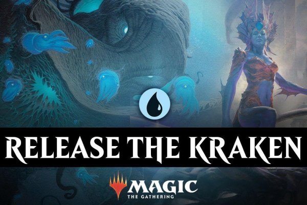 Kraken что это за сайт