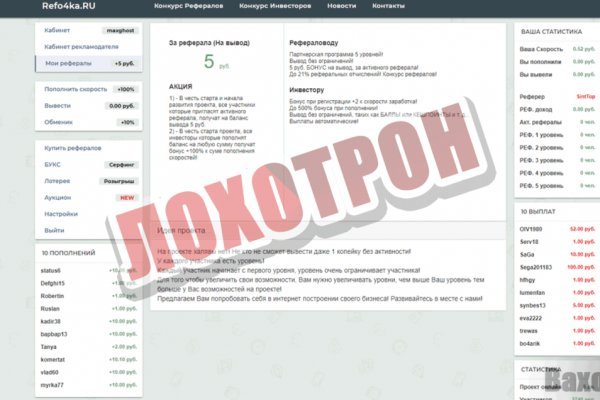 Кракен даркнет