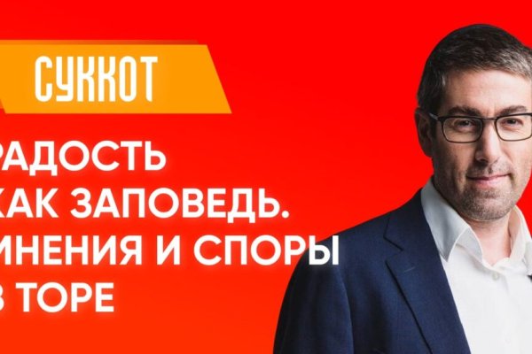 Какая ссылка у кракена