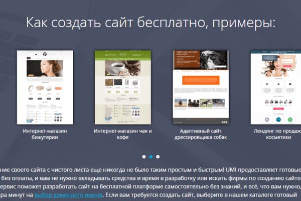 Даркнет кракен отзывы о платформе