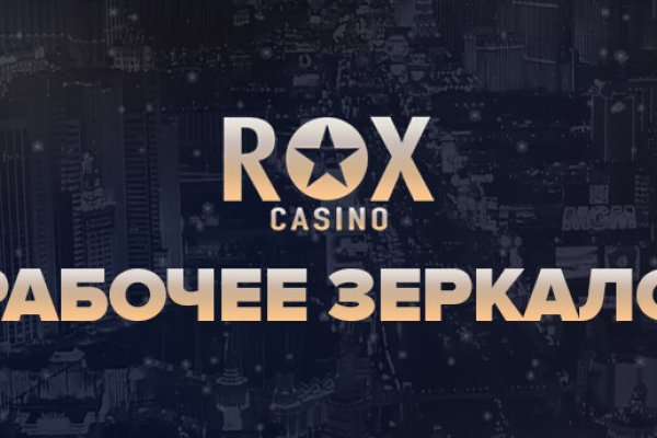 Главная страница кракен