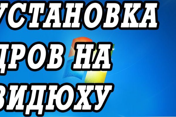 Почему не получается зайти на кракен
