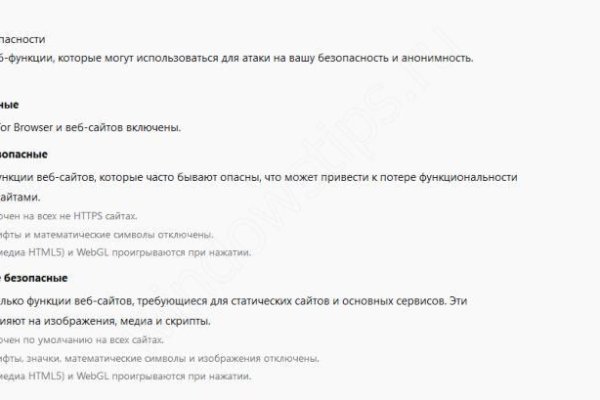 Кракен москва наркотики